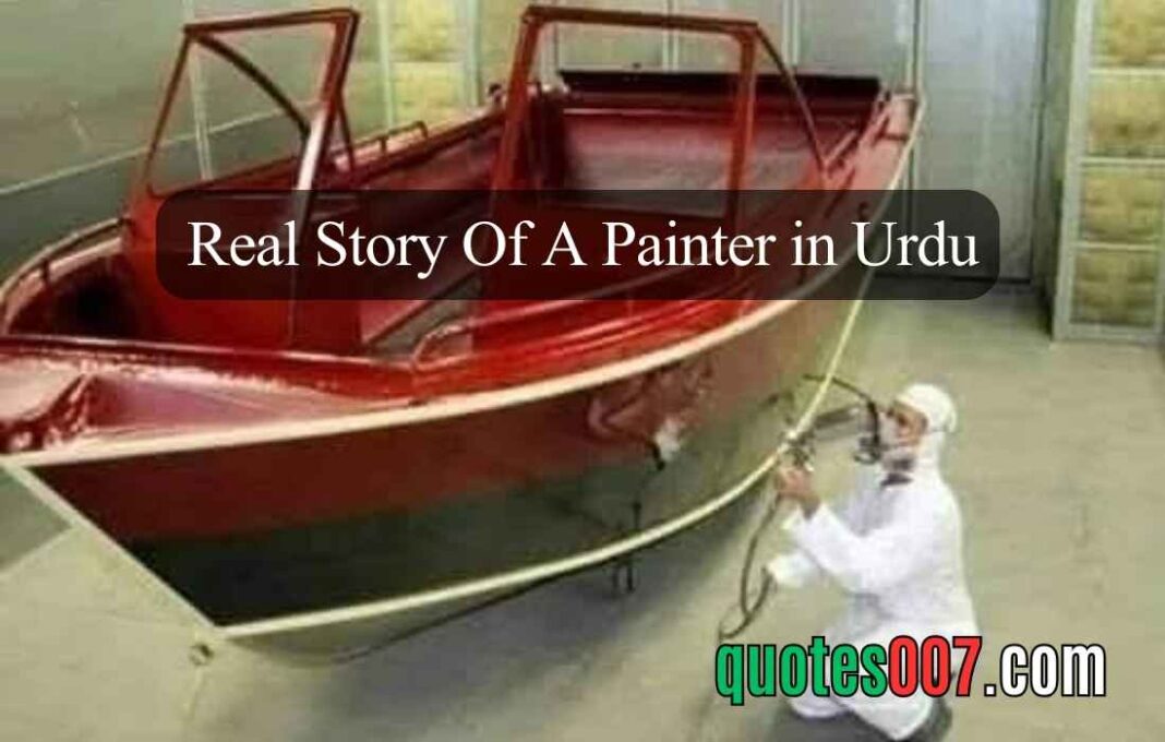 Real Story Of A Painter in Urdu